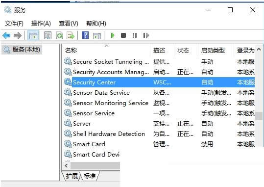 Win10��������windows��ȫ���ķ���Ĵ�������