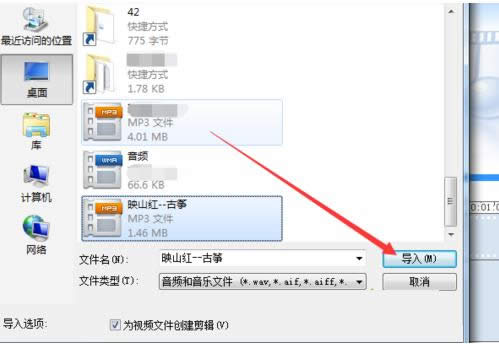 Win8ϵͳWindows Movie Maker��ô������Ƶ�ļ���