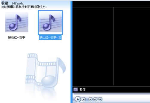 Win8ϵͳWindows Movie Maker��ô������Ƶ�ļ���