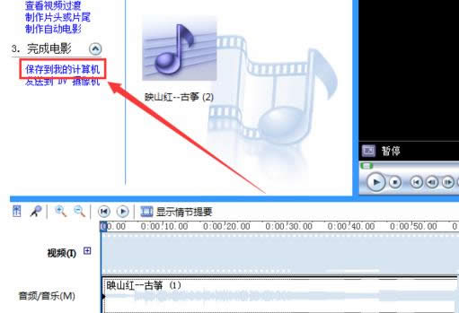 Win8ϵͳWindows Movie Maker��ô������Ƶ�ļ���