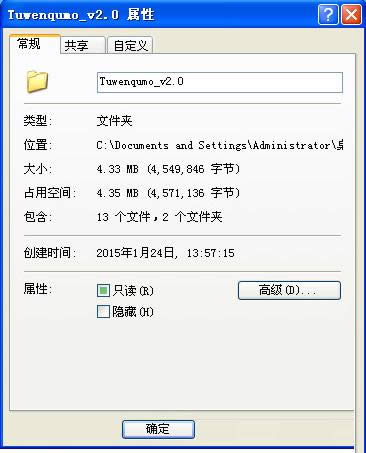 �����ļ����Դ�С�ĺ��弰������ϸ����