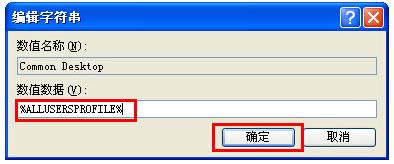 XP�����������˫ͼ�꣨��ݷ�ʽ���Ĵ�������