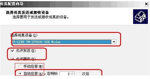XPϵͳ���������ô��װ�����ô���̳�