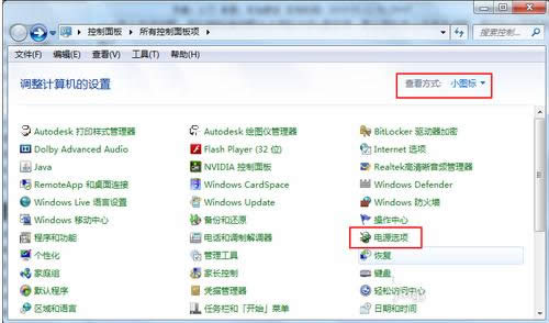 Win7ϵͳ����ģʽ��ô�رգ����ֹرշ�������