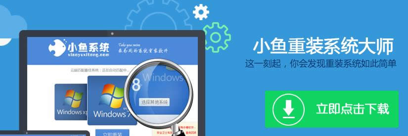 XP/Win7/8/10�����š��Ŵ�ͻָ���ҳ����̳�