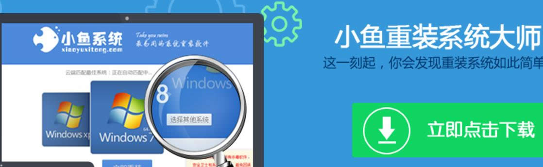 XP/Win7/8/10�����š��Ŵ�ͻָ���ҳ����̳�