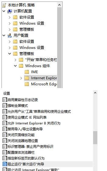 Win7ϵͳIE��ʾ���������������Ľ������