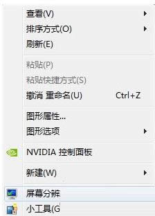 Win7ϵͳ����CF����ͷ�����ȴ�ܶ��ּ��ɷ���