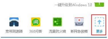 Win7/8/10ϵͳ����360����IE��������ɷ���