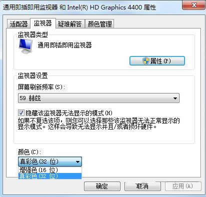 Win7ϵͳ����CF����ͷ�����ȴ�ܶ��ּ��ɷ���