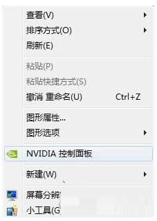 Win7ϵͳ����CF����ͷ�����ȴ�ܶ��ּ��ɷ���