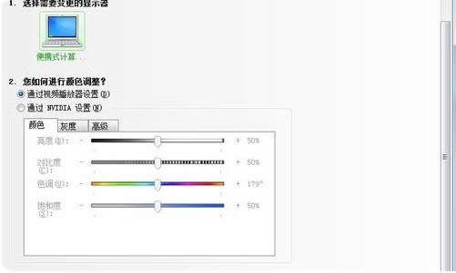 Win7ϵͳ����CF����ͷ�����ȴ�ܶ��ּ��ɷ���