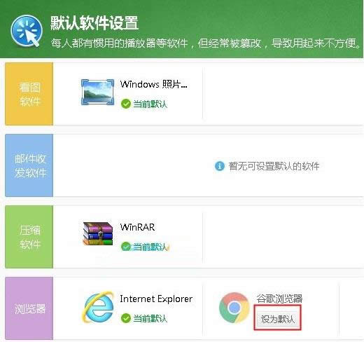 Win7/8/10ϵͳ����360����IE��������ɷ���