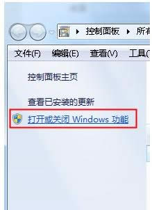 Win7ϵͳ�Դ���ɨ����Ϸ�򲻿��Ĵ�������