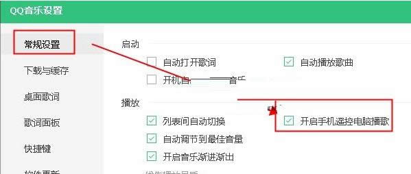 �ֻ�����ң�ص������ֲ���������Qplay����