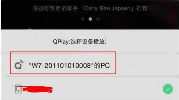 �ֻ�����ң�ص������ֲ���������Qplay����