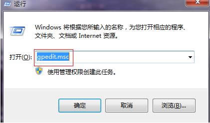 Win7/8ϵͳwindows�ƶ������޷��򿪵Ľ������