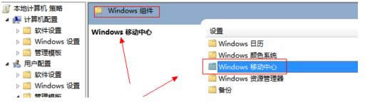 Win7/8ϵͳwindows�ƶ������޷��򿪵Ľ������