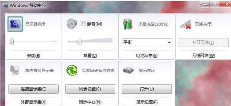 Win7/8ϵͳwindows�ƶ������޷��򿪵Ľ������