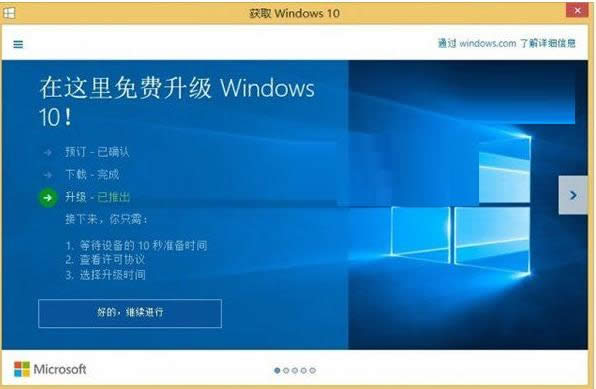 ΢�����Ͷ�ö���������û�����Win10��10���ֶ�