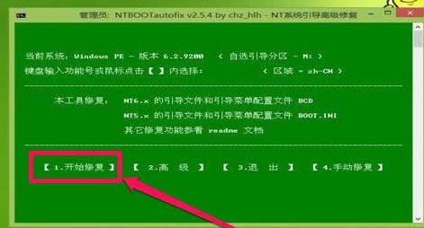 Win7��������Recovery�����޷������Ľ������