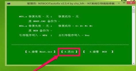 Win7��������Recovery�����޷������Ľ������