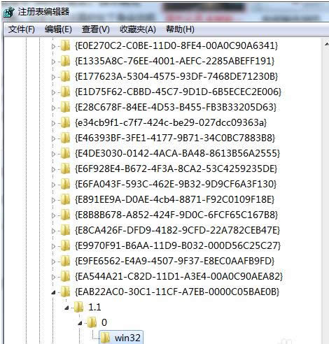 Win7ϵͳIE��ʾ��ҳ�д����Ҳ���Ԫ�صĴ�������