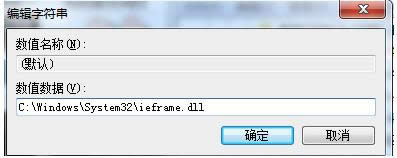 Win7ϵͳIE��ʾ��ҳ�д����Ҳ���Ԫ�صĴ�������