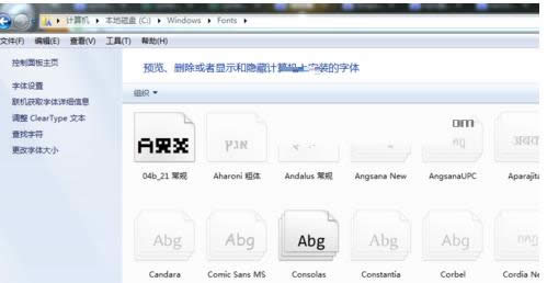 Win7ϵͳ�ĵ���ʽ��ĸ�������ʾ������ô�죿