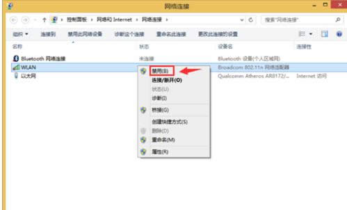������Wifi�������鿪��ʧ����ʾ5023��ô�죿