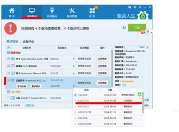 ������Wifi�������鿪��ʧ����ʾ5023��ô�죿