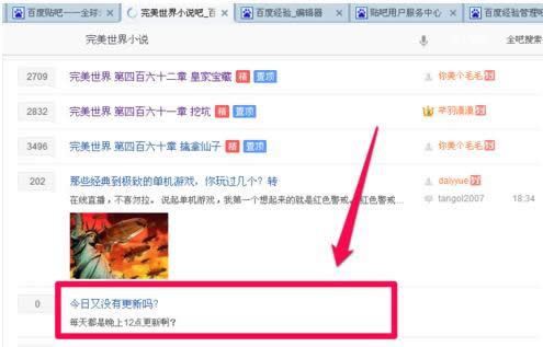 Win7ϵͳIE������аٶ��������ɾ����