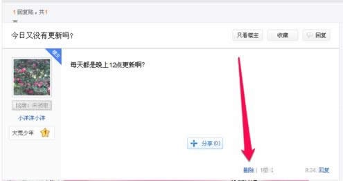 Win7ϵͳIE������аٶ��������ɾ����