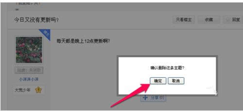 Win7ϵͳIE������аٶ��������ɾ����