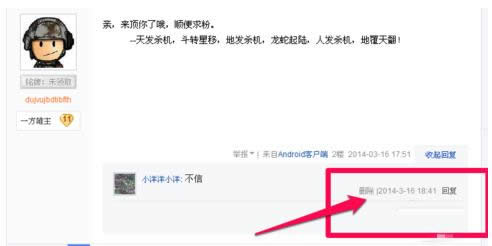 Win7ϵͳIE������аٶ��������ɾ����