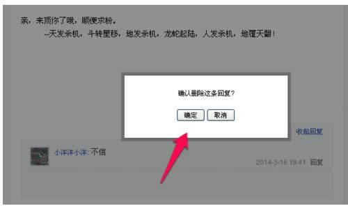 Win7ϵͳIE������аٶ��������ɾ����