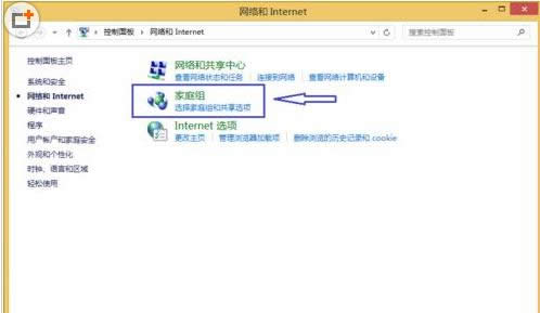 Win8ϵͳ��ô������ͥ�鹲����������Դ��