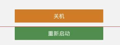 Win10������ô�ػ��������أ�4�ַ������������