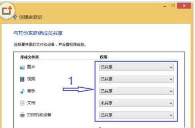 Win8ϵͳ��ô������ͥ�鹲����������Դ��