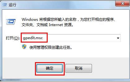 Win7����ĳ�������з����Ա���ȫ��ô������