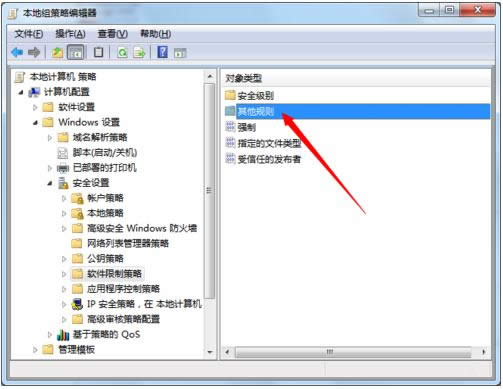 Win7����ĳ�������з����Ա���ȫ��ô������