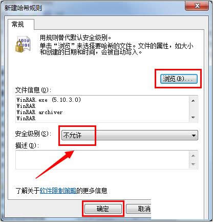 Win7����ĳ�������з����Ա���ȫ��ô������
