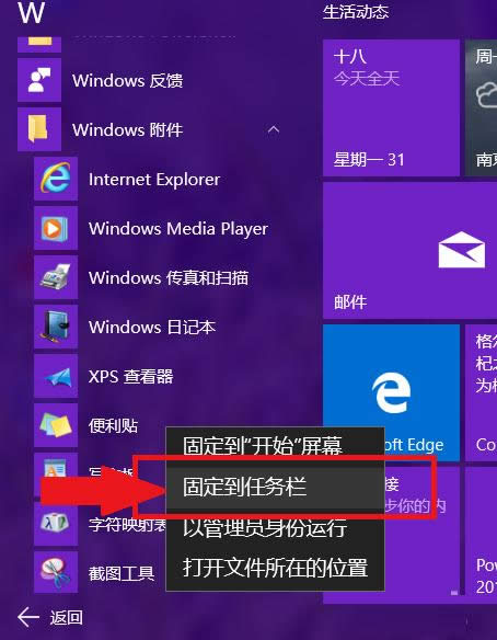 Win10��ǩ��������������δ򿪣�ʹ�÷�������