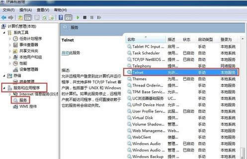 ����telnet�˿ڣ�23�˿ڣ���ʾ����ʧ�������죿