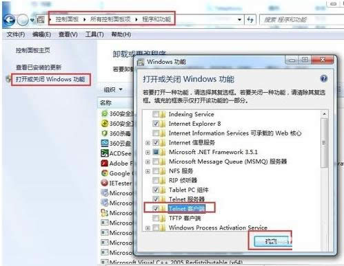 ����telnet�˿ڣ�23�˿ڣ���ʾ����ʧ����ô�죿