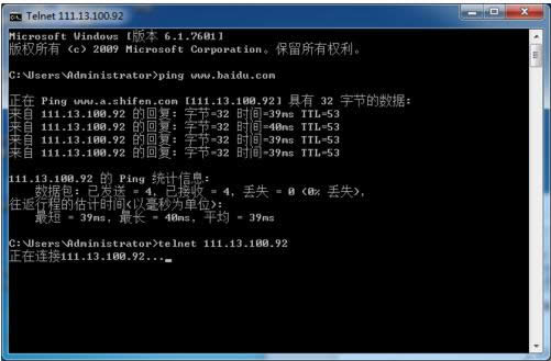 ����telnet�˿ڣ�23�˿ڣ���ʾ����ʧ����ô�죿