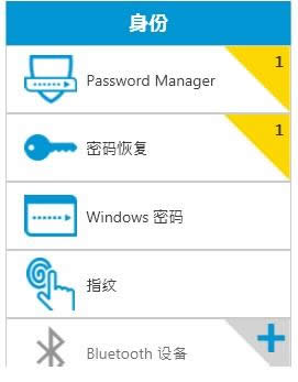 ���ձʼǱ�����ָ�Ƶ�½�������ȡ����