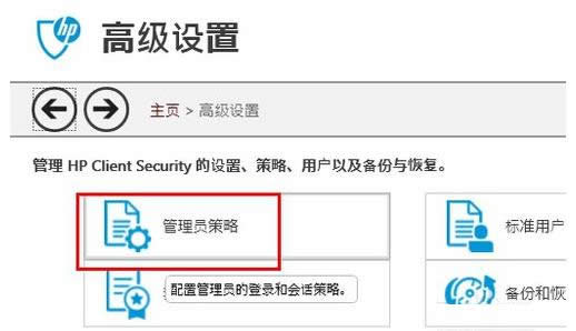 ���ձʼǱ�����ָ�Ƶ�½�������ȡ����