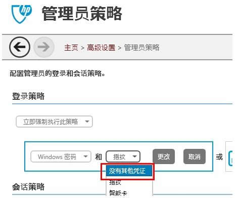 ���ձʼǱ�����ָ�Ƶ�½�������ȡ����