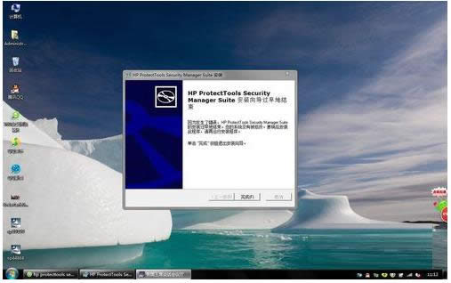 惠普笔记本电脑指纹登录教程(图文)